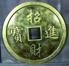 eps線(xiàn)條構(gòu)件異形件 圖五 招財(cái)進(jìn)寶