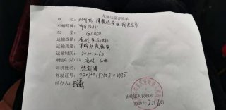 暖心！湖北博悅佳再次捐贈(zèng)4000只口罩助力疫情前