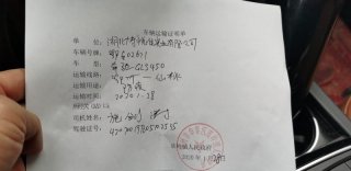 疫情無情人有情！博悅佳第二次向湖北鄂州捐贈(zèng)