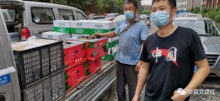 同心抗疫！愛心捐贈(zèng)物資 傳遞溫暖溫情