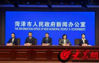 菏澤市財(cái)政：支持建筑企業(yè)轉(zhuǎn)型升級 將重點(diǎn)扶持裝配式、綠色建筑